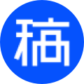 稿定抠图 - 免费在线抠图软件,图片快速换背景-抠白底图。